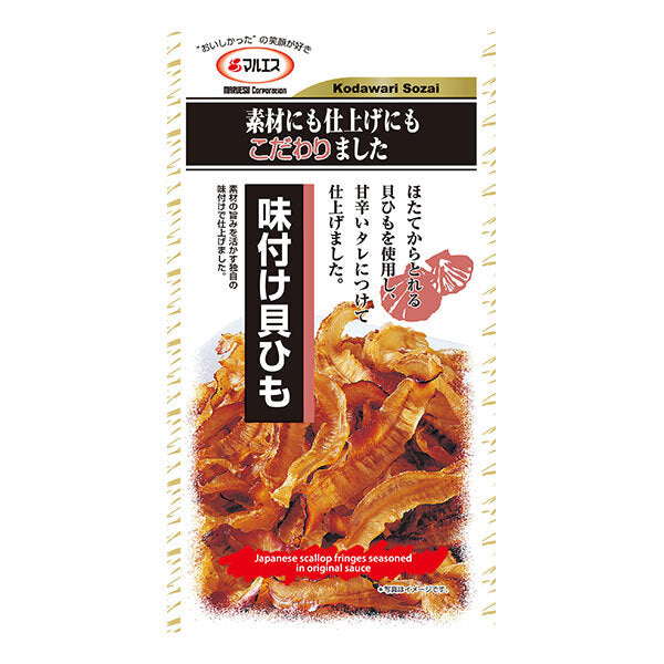 マルエス 味付け貝ひも 20g×5袋入【日本出荷】