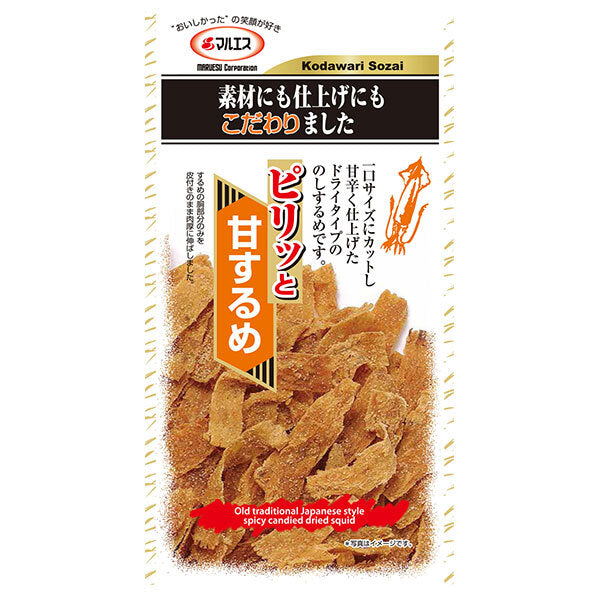 マルエス ピリッと甘するめ 21g×5袋入【日本出荷】
