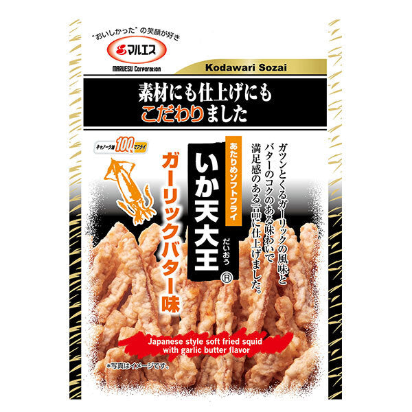 Maruesu Squid Tendaioh Garlic Butter Flavor 24g x 5 bags [Shipped in Japan]