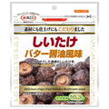 マルエス しいたけ バター醤油風味 30g×10袋入【日本出荷】