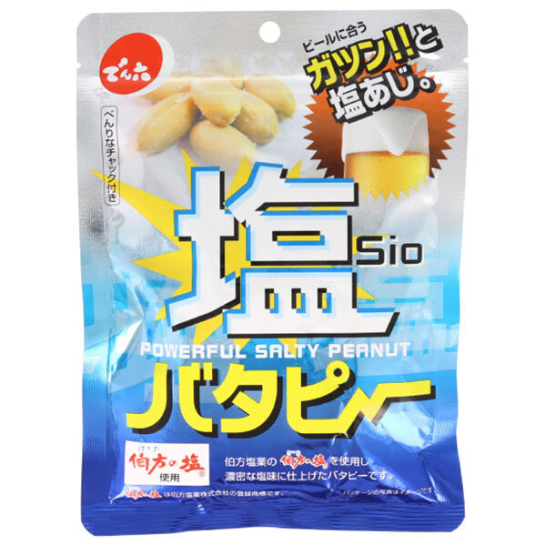 でん六 塩バタピー 85g×12袋入【日本出荷】