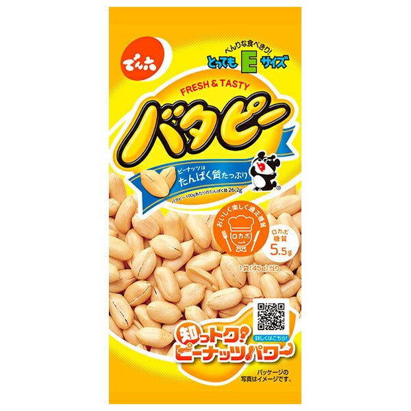 でん六 Eサイズバタピー 45g×10袋入【日本出荷】