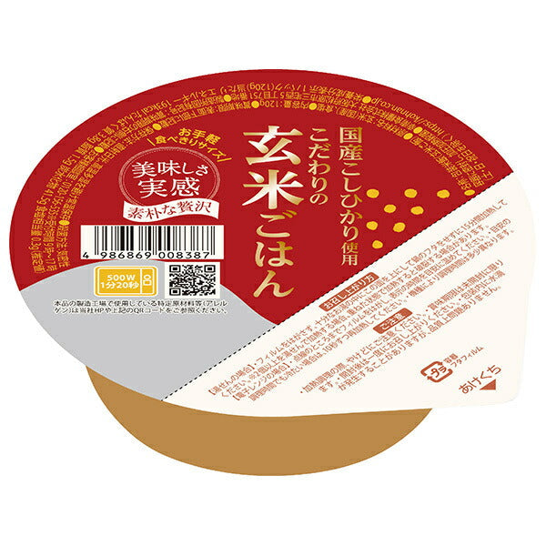 幸南食糧 こだわりの玄米ごはん 120g×12個入【日本出荷】