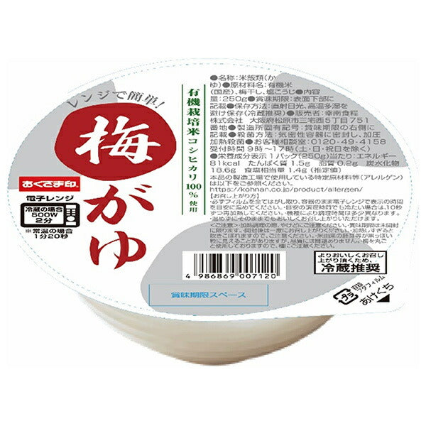 Konan Shokuhin 100% organically grown Koshihikari rice Easy to microwave! Ume gayu 250g x 12 pieces [Shipped in Japan]