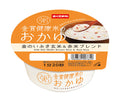幸南食糧 金賞健康米のおかゆ 金のいぶき玄米&赤米ブレンド 250g×12個入【日本出荷】