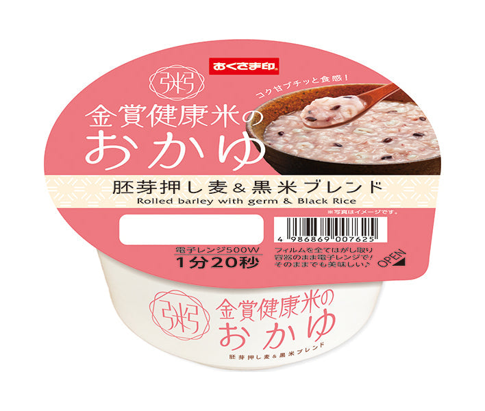 幸南食糧 金賞健康米のおかゆ 胚芽押し麦&黒米ブレンド 250g×12個入【日本出荷】