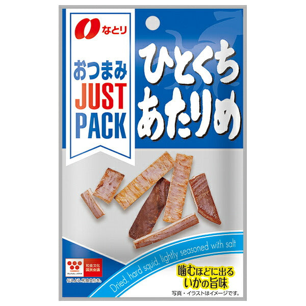Natori JUSTPACK (just pack) per bite 6g x 10 bags [shipped in Japan]