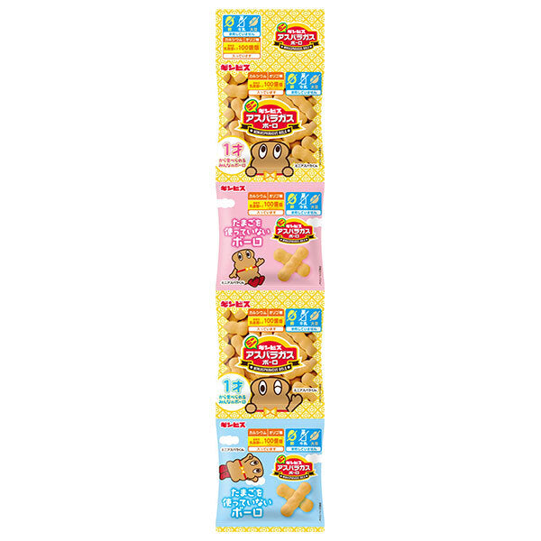 ギンビス ミニアスパラガスボーロ4連 56g(14g×4)×12個入【日本出荷】