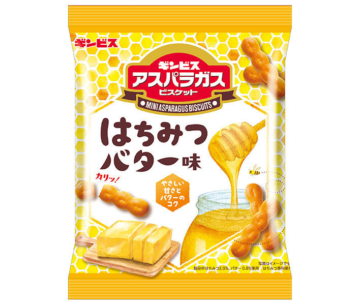ギンビス ミニアスパラガス はちみつバター味 58g×20袋入【日本出荷】