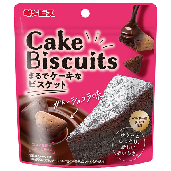 Ginbis cake-like biscuits gateau chocolate flavor 50g x 10 bags [shipped in Japan]