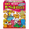 ギンビス たべっ子どうぶつ バター味 63g×10個入【日本出荷】