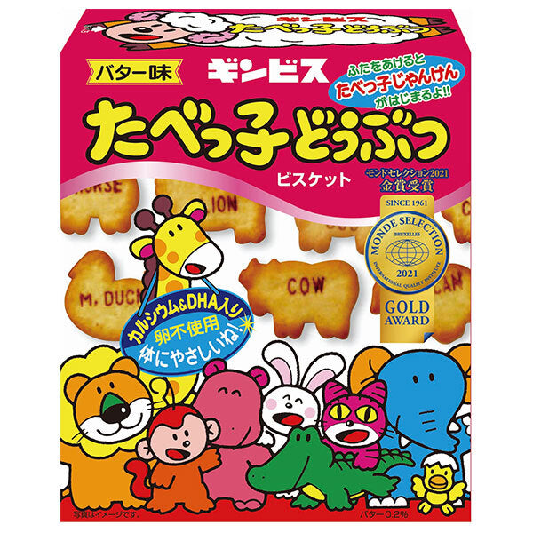 ギンビス たべっ子どうぶつ バター味 63g×10個入【日本出荷】