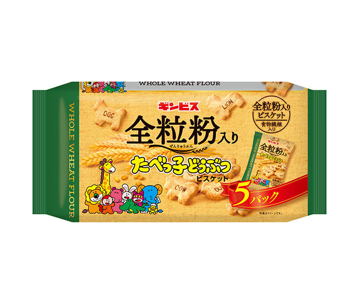 ギンビス 全粒粉入り たべっ子どうぶつ5P 100g×12個入【日本出荷】