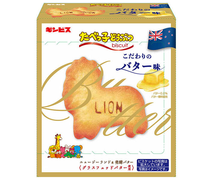 ギンビス たべっ子どうぶつ こだわりのバター味 63g×10個入【日本出荷】