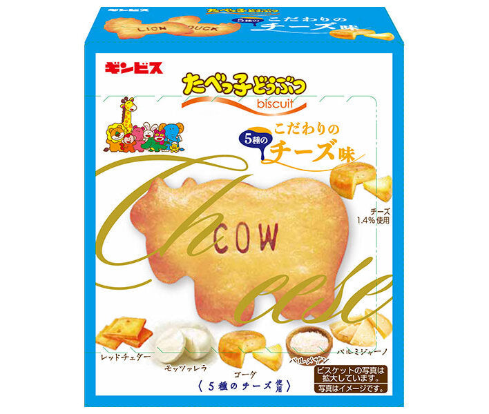 Ginbis Tabekko Animal Special Cheese Flavor 63g x 10 pieces [Shipped in Japan]