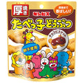 Ginbisu Atsuyaki Tabekko Animal Chocolate Biscuits 45g x 10 pieces [Shipped in Japan]
