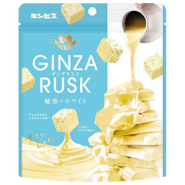 ギンビス GINZARUSK(ギンザラスク) 魅惑のホワイト 50g×10袋入【日本出荷】