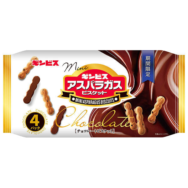 Ginbis Mini Asparagus Chocolate 4P 100g (25g x 4 bags) x 12 bags [Shipped in Japan]