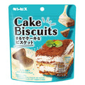 ギンビス まるでケーキなビスケット ティラミス味 50g×10袋入【日本出荷】