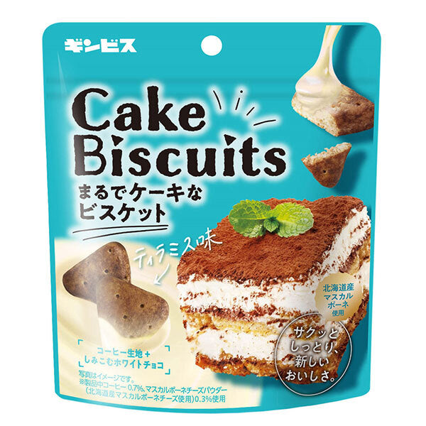 ギンビス まるでケーキなビスケット ティラミス味 50g×10袋入【日本出荷】