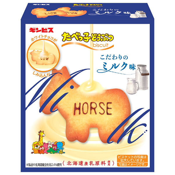 Ginbis Tabekko Animal Special Milk Flavor 50g x 10 pieces [Shipped in Japan]