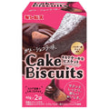 ギンビス まるでケーキなビスケット ガトーショコラ味 80g×5袋入【日本出荷】