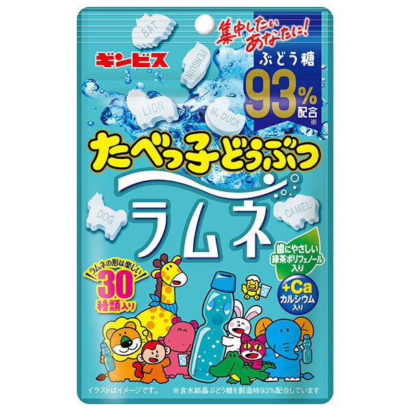 ギンビス たべっ子どうぶつラムネ 38g×10個入【日本出荷】