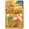 Ginbis Tabekko Animal Ramune Tangerine Flavor 35g x 10 pieces [Shipped in Japan]