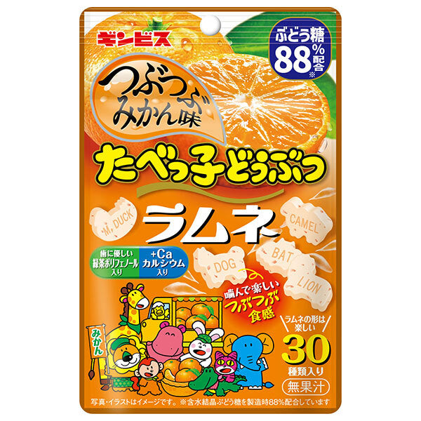 Ginbis Tabekko Animal Ramune Tangerine Flavor 35g x 10 pieces [Shipped in Japan]