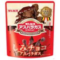 ギンビス しみチョコミニアスパラガス 45g×10袋入【日本出荷】