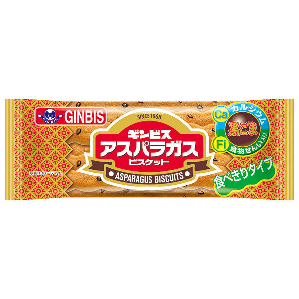 ギンビス アスパラガス 17g×12袋入【日本出荷】