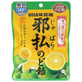 UHA味覚糖 邪払のど飴 72g×6袋入【日本出荷】