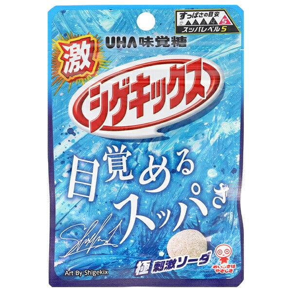 UHA味覚糖 激シゲキックス 極刺激ソーダ 20g×10袋入【日本出荷】