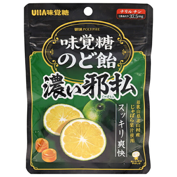 UHA味覚糖 味覚糖のど飴 濃い邪払 62g×6袋入【日本出荷】