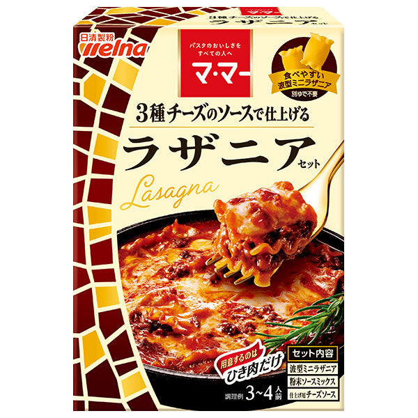 Nisshin Seifun Verna Mama Lasagna Set 205g x 6 boxes [shipped in Japan]