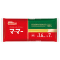 日清製粉ウェルナ マ マー スパゲティ 1.6mm 800g×15袋入【日本出荷】