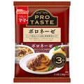 日清製粉ウェルナ マ マー PRO TASTE ボロネーゼ 3袋入り 390g×12袋入【日本出荷】