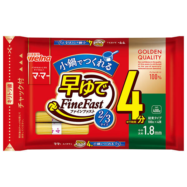 日清ウェルナ マ マー 早ゆでスパゲティ FineFast 2/3サイズ 1.8mm チャック付結束タイプ 400g×12袋入【日本出荷】