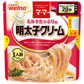 日清製粉ウェルナ マ マー ミルクたっぷりの明太子クリーム 1人前 130g×10袋入【日本出荷】