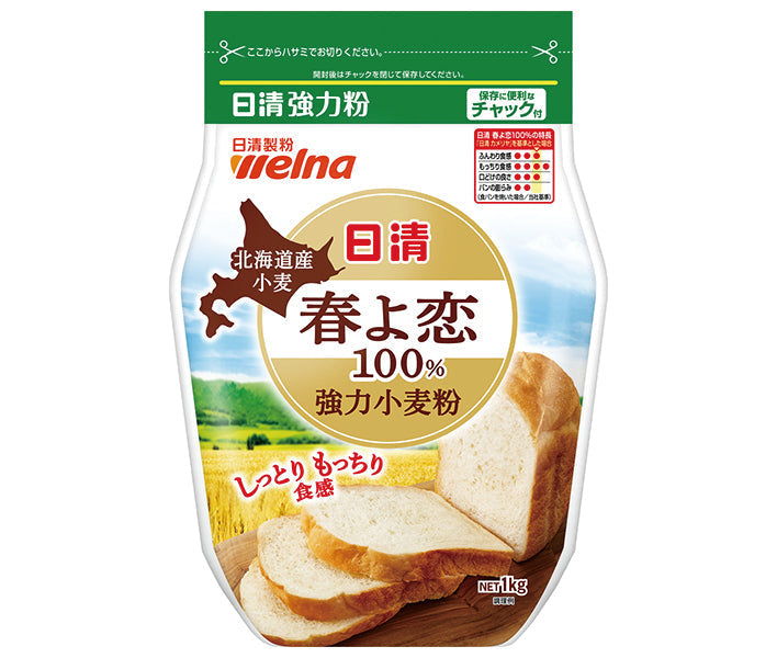 日清ウェルナ 日清 北海道産小麦春よ恋100% 強力小麦粉 1kg×15袋入【日本出荷】
