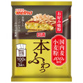 日清ウェルナ 日清 お好み焼粉 本ふわっ 国内麦小麦粉100%使用 300g×12袋入【日本出荷】