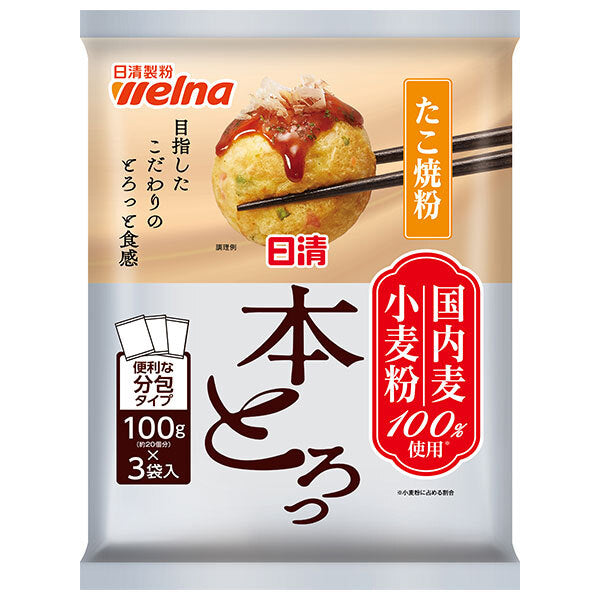 日清ウェルナ 日清 たこ焼粉 本とろっ 国内麦小麦粉100%使用 300g×12袋入【日本出荷】