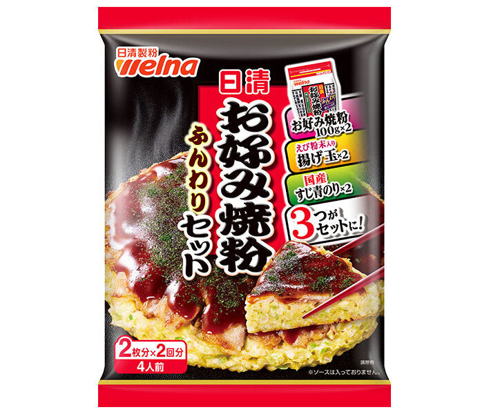日清ウェルナ 日清 お好み焼粉 ふんわりセット 4人前 220.2g×12袋入【日本出荷】
