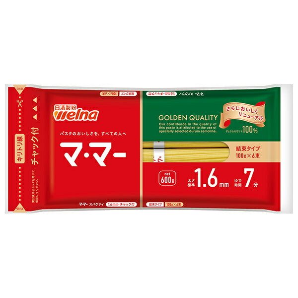 Nissin Welna Ma Mar zippered spaghetti 1.6mm 600g x 20 bags [shipped in Japan]