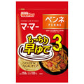 日清製粉ウェルナ マ マー 早ゆで3分ペンネ 150g×12袋入【日本出荷】