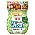 日清ウェルナ 水溶きいらずのとろみ上手 100g×6袋入【日本出荷】