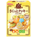 日清ウェルナ おうちスイーツ さくっとクッキーミックス 200g×6個入【日本出荷】