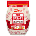 日清ウェルナ 国内麦小麦粉 700g×15袋入【日本出荷】