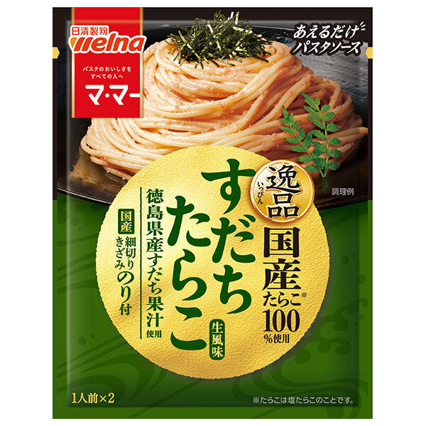 日清製粉ウェルナ マ マー あえるだけパスタソース 逸品すだちたらこ 生風味 48.8g×10袋入【日本出荷】