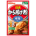 日清ウェルナ から揚げ粉 減塩タイプ 100g×12袋入【日本出荷】